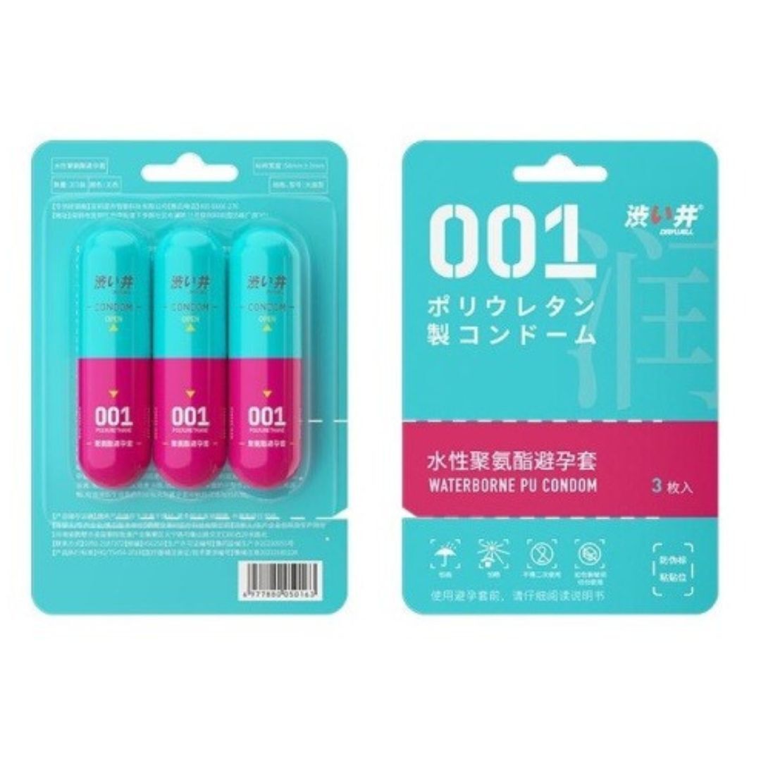 日本澀井 DRYWELL 0.01 超潤 超薄PU安全套 （3片裝）