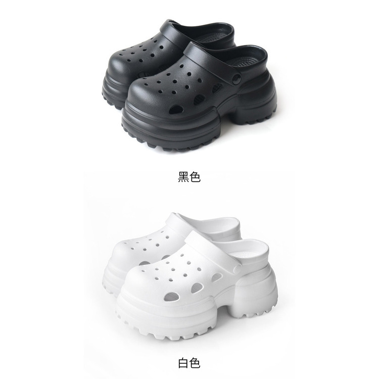 童心未泯 EVA厚底輕量洞洞涼鞋【CN119】