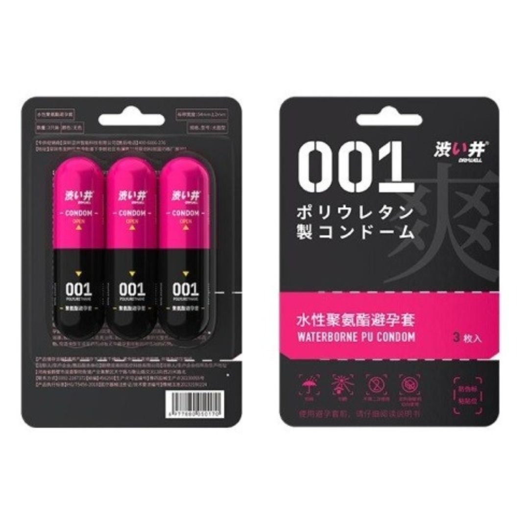 日本澀井 DRYWELL 0.01 快感 超薄PU安全套 （3片裝）