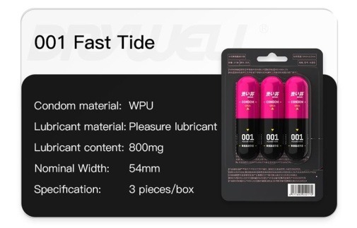 日本澀井 DRYWELL 0.01 快感 超薄PU安全套 （3片裝）