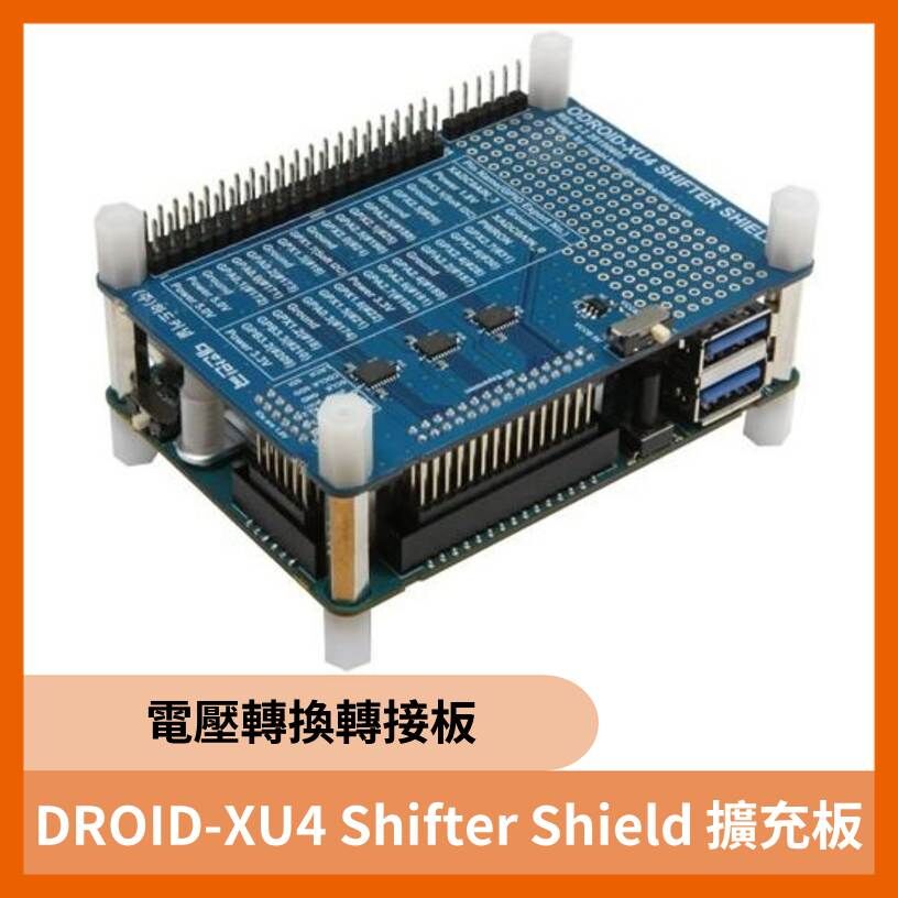 ODROID-XU4 Shifter Shield