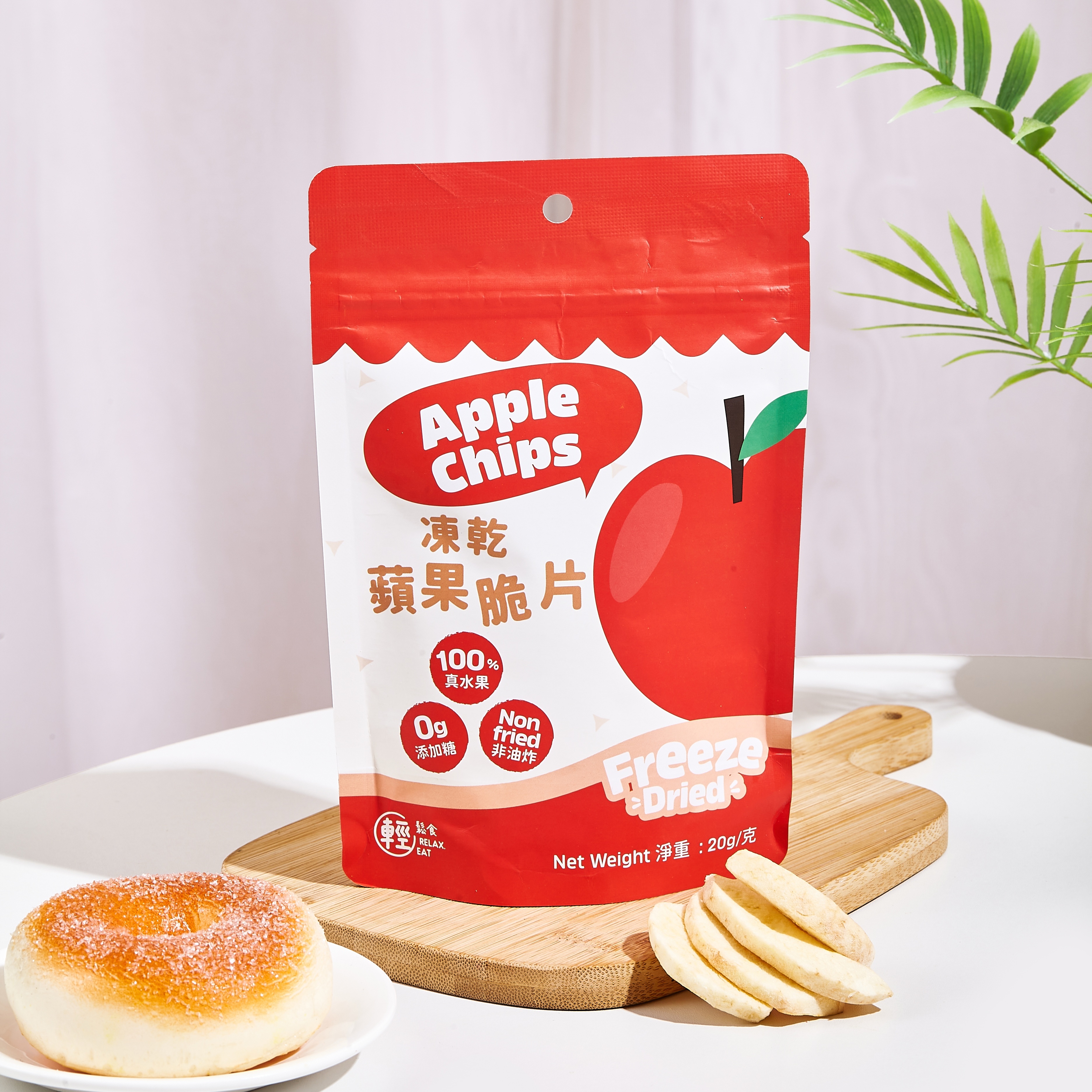 輕鬆食 100%天然凍乾蘋果脆片 20g 無添加糖