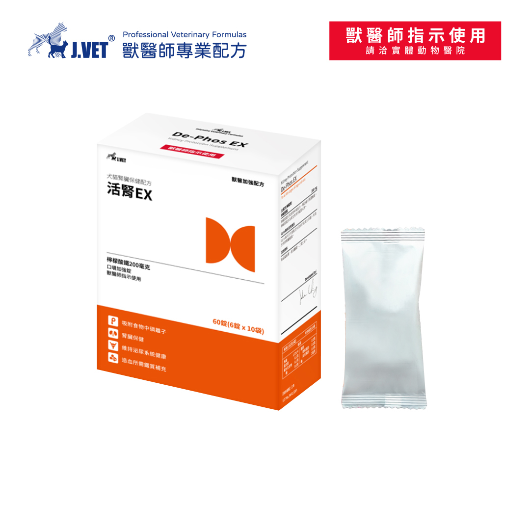 【J.VET】De-Phos EX (60tabs/box)