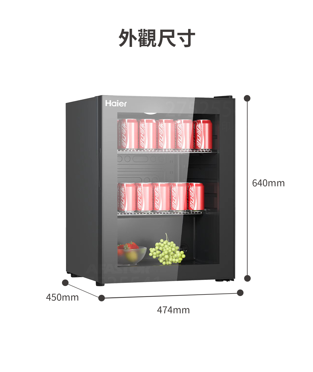 Haier海爾60L飲料冷藏櫃(BG-65TW) 產品尺寸