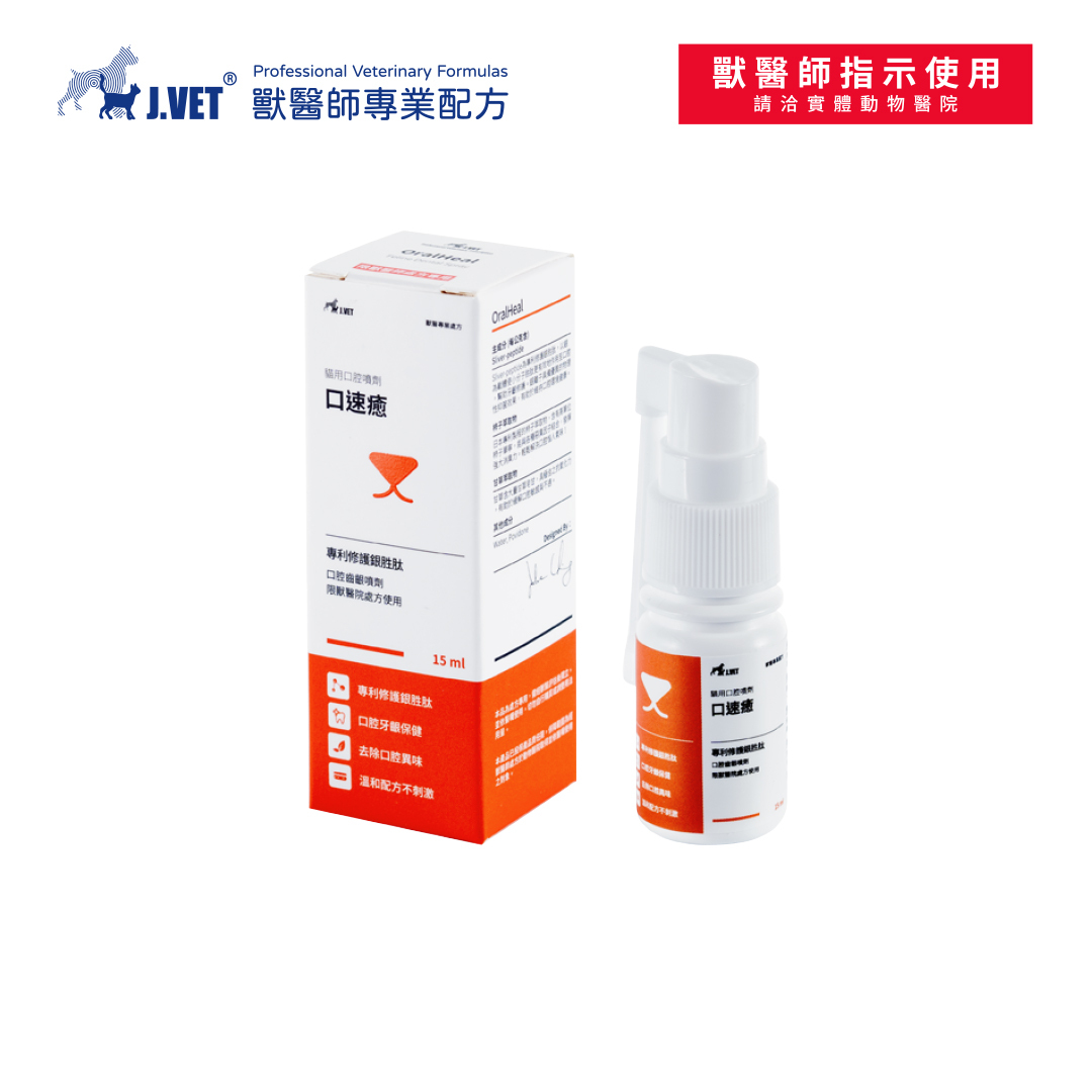【J.VET】OralHeal EX  (15ml/bottle)