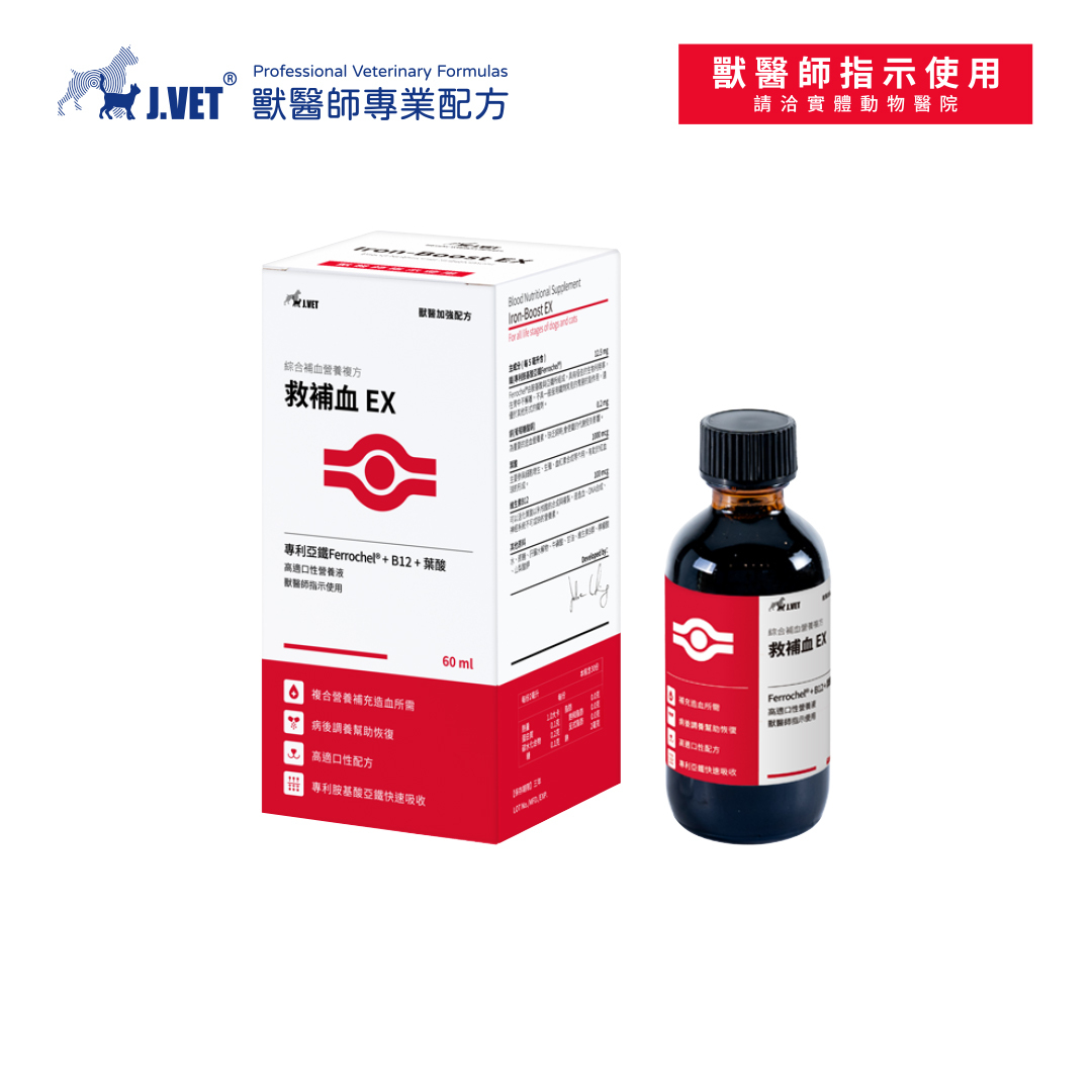 【J.VET】Iron-Boost EX (60ml/bottle)