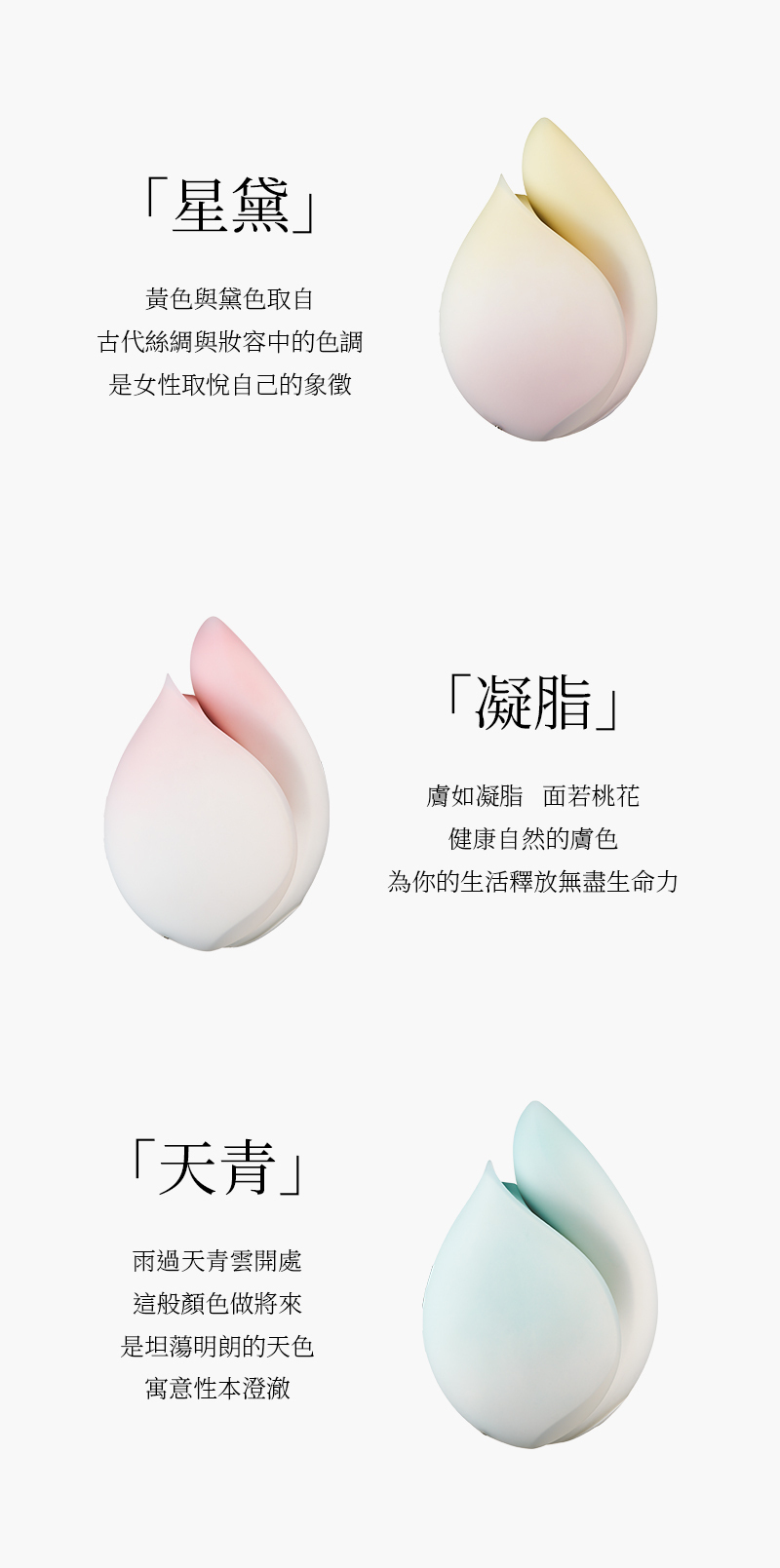 Bloomoon 花下月 陰蒂吸啜震動器 + G點震棒 套裝 Sex Toys Pleasure Point