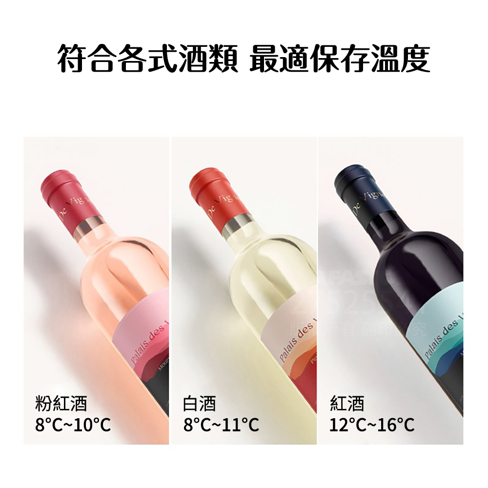 Haier海爾68L電子式紅酒飲料櫃(BCWH-69TW)酒類最適保存溫度