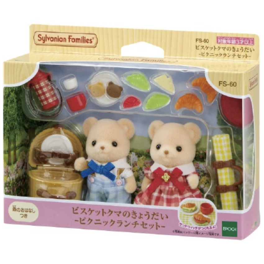 日本森林家族 - 餅乾熊兄弟姊妹 (野餐套裝)