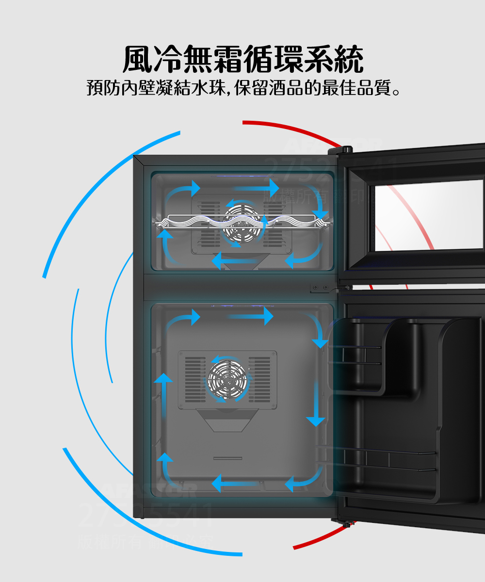 Haier海爾68L電子式紅酒飲料櫃(BCWH-69TW)風冷無雙循環系統