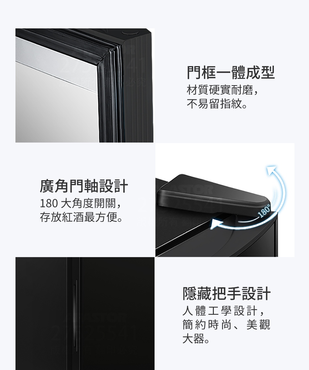 Haier海爾68L電子式紅酒飲料櫃(BCWH-69TW)貼心細節設計