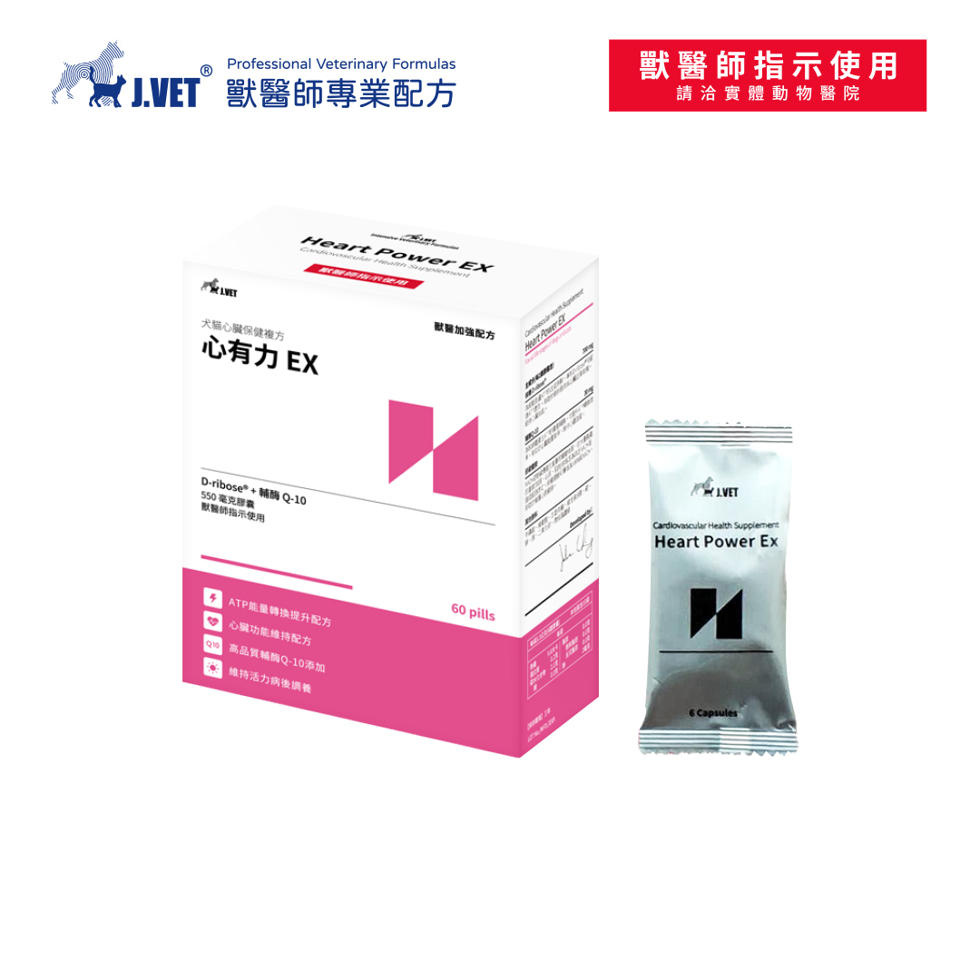 【J.VET】Heart Power EX (60pills/box)