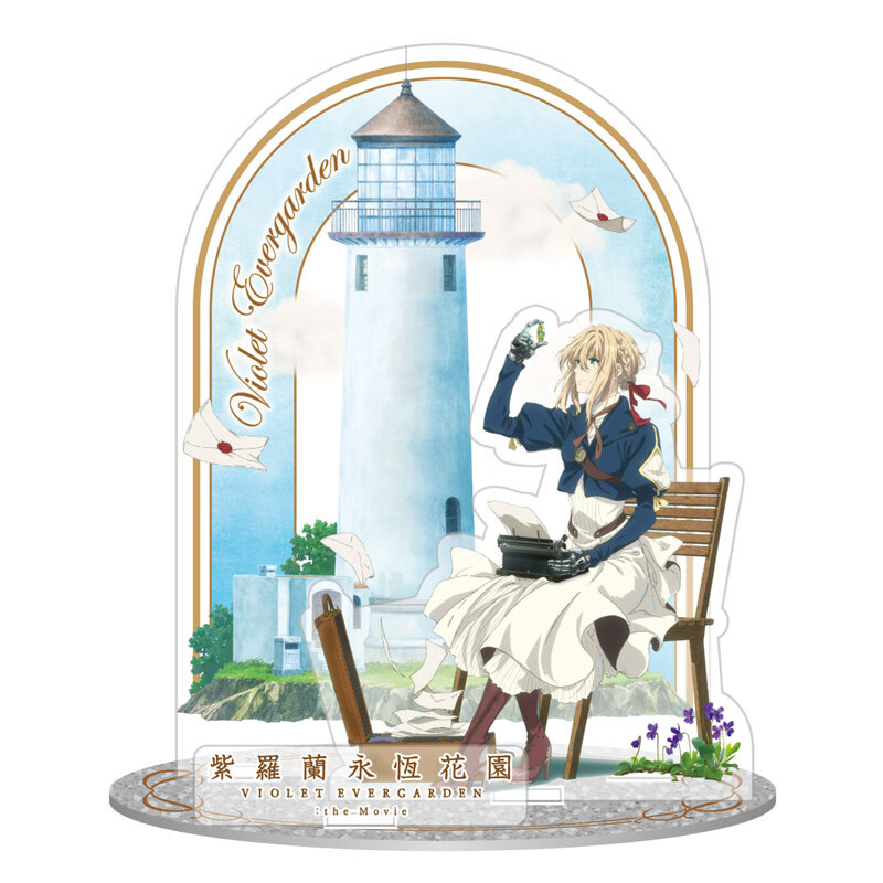 紫羅蘭永恆花園-壓克力場景組-燈塔
