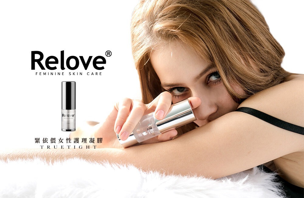 Relove 緊依偎女性護理凝膠20ml
