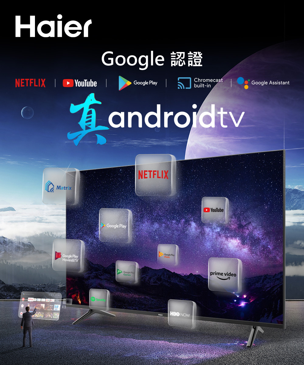 Haier海爾43吋 FHD Android 11  智慧聲控液晶電視(H43K7FGD)