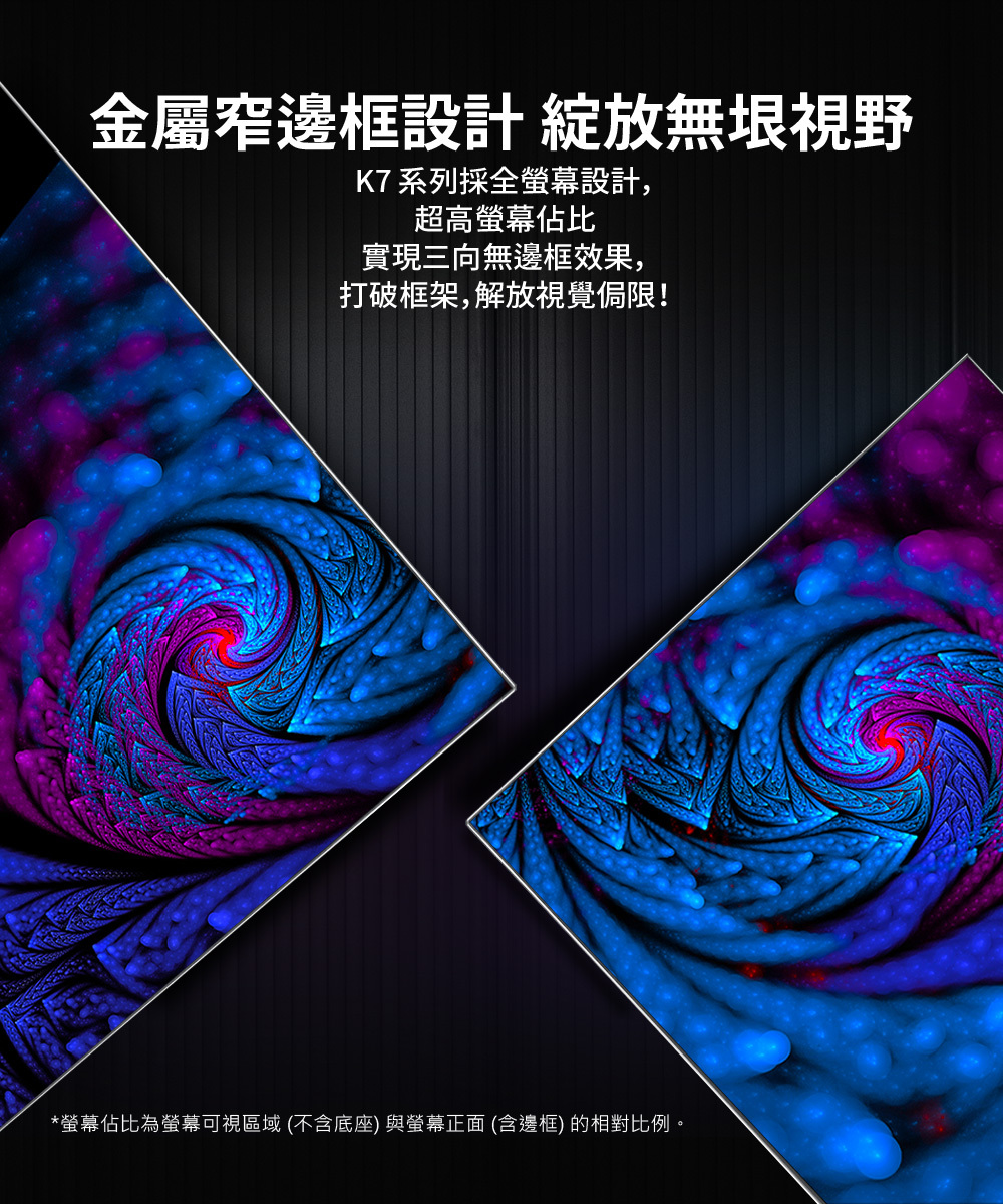 Haier海爾43吋 FHD Android 11  智慧聲控液晶電視(H43K7FGD)金屬窄邊框設計