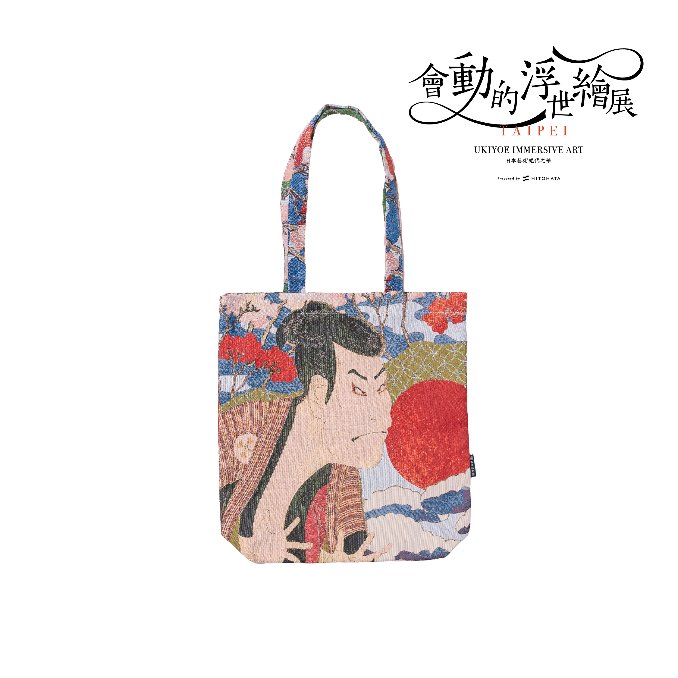 浮世繪編織提袋｜東洲齋寫樂《浪人》