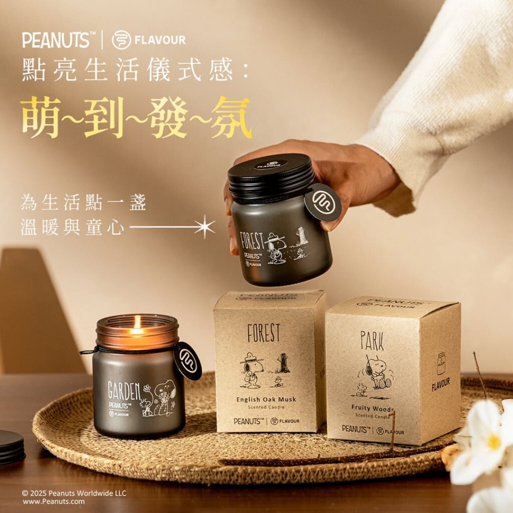 FLAVOUR × PEANUTS™ 史努比 香氛蠟燭-150g