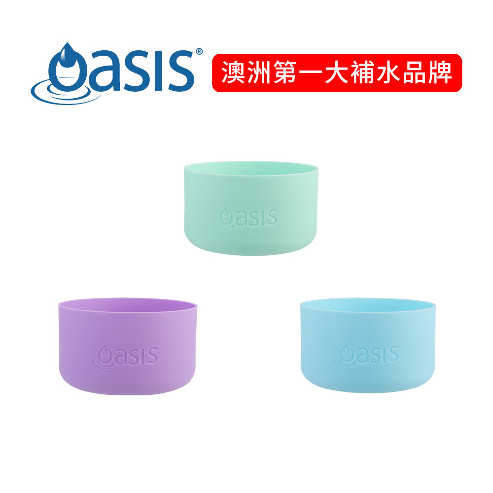 澳洲 Oasis 雙層真空運動保溫瓶 780ml 底部保護套