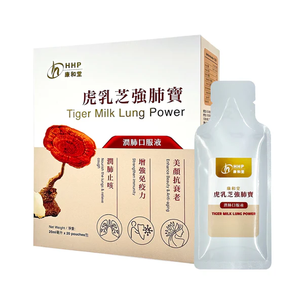 康和堂 - 虎乳芝強肺寶 20ml x 20pcs