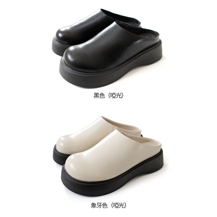 圓頭木屐型穆勒樂福鞋【CP001】