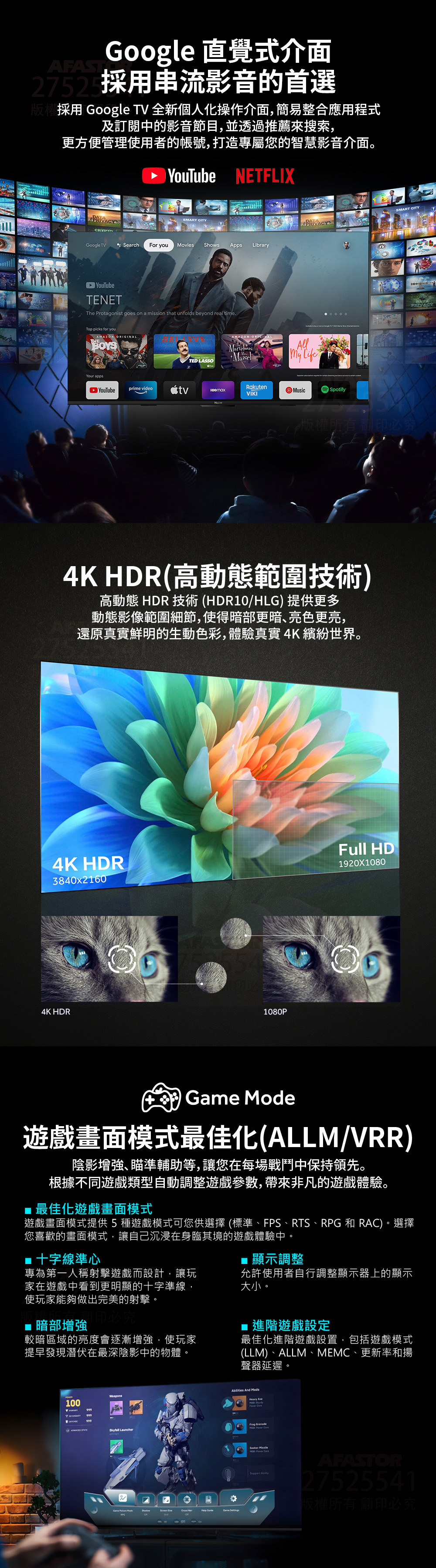 Haier海爾 55吋 (H55S80EUX)Google系統串流影音