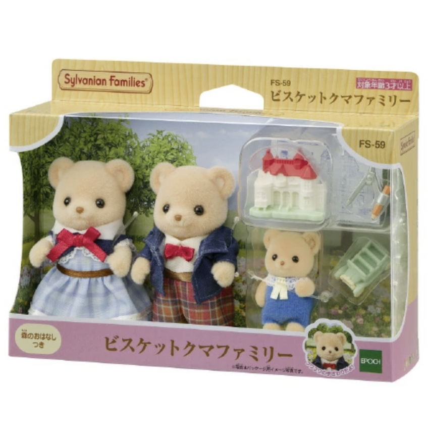 日本森林家族 - 餅乾熊家族