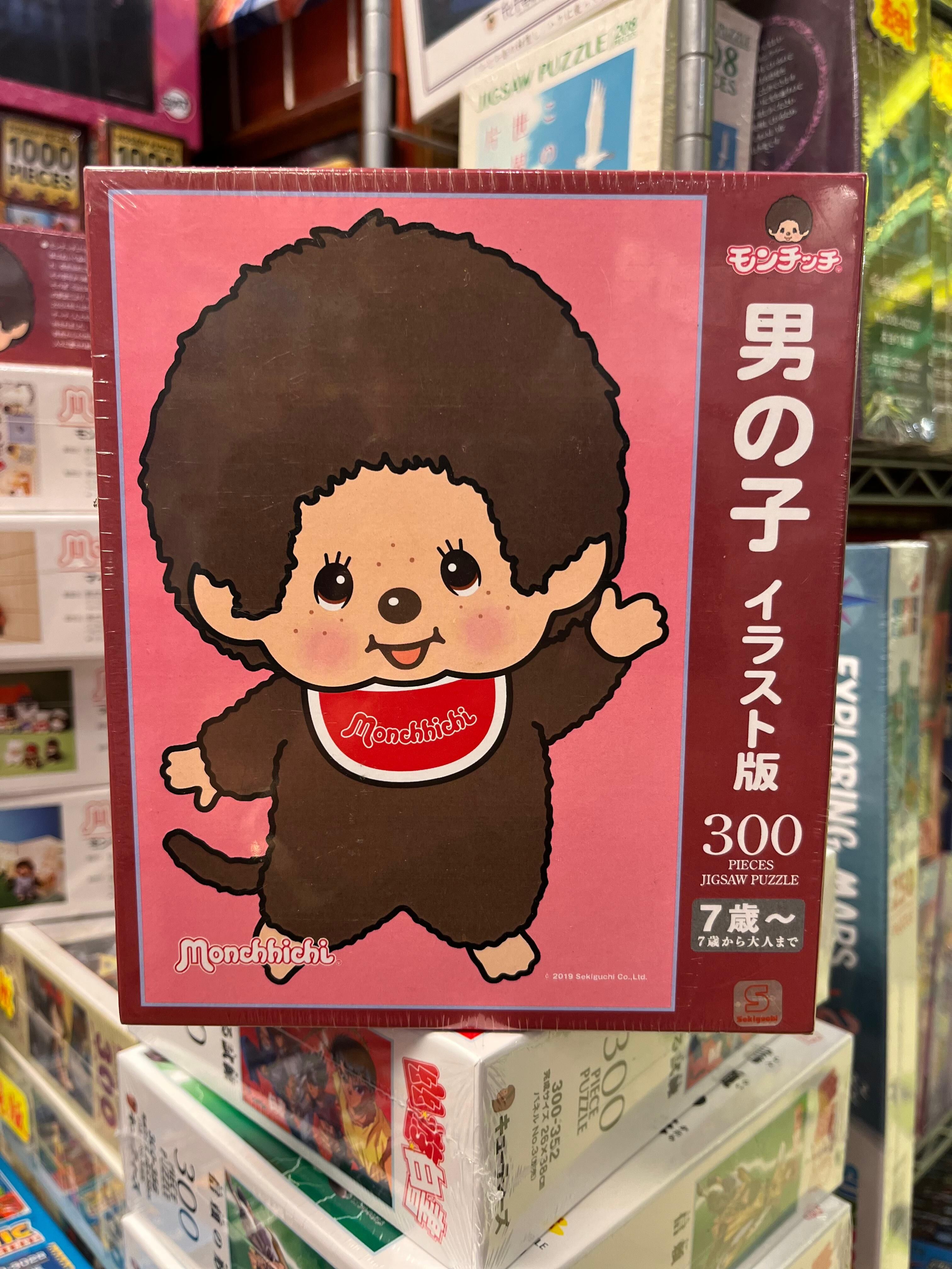 Monchhichi-蒙奇奇-男之子