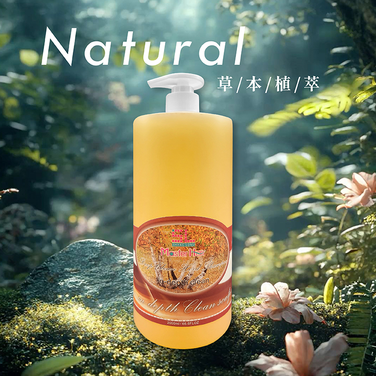 深層清潔洗髮精,染燙前專用洗髮精,去油洗髮精,草本洗髮精,頭皮清潔洗髮精,大容量洗髮精, 頭皮出油洗髮精推薦,去矽靈洗髮精,美髮師推薦洗髮精,頭皮定期深層清潔
