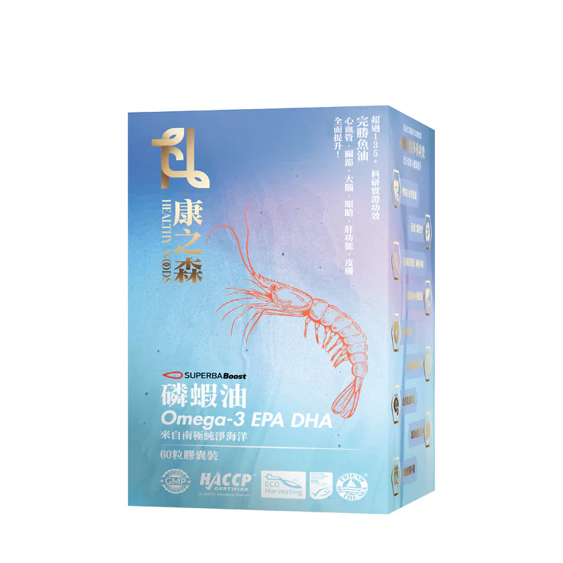 康之森 Healthy Woods 磷蝦油 | 3盒以上有優惠【10/19 截單，預計 :10月尾至11月中發貨】】