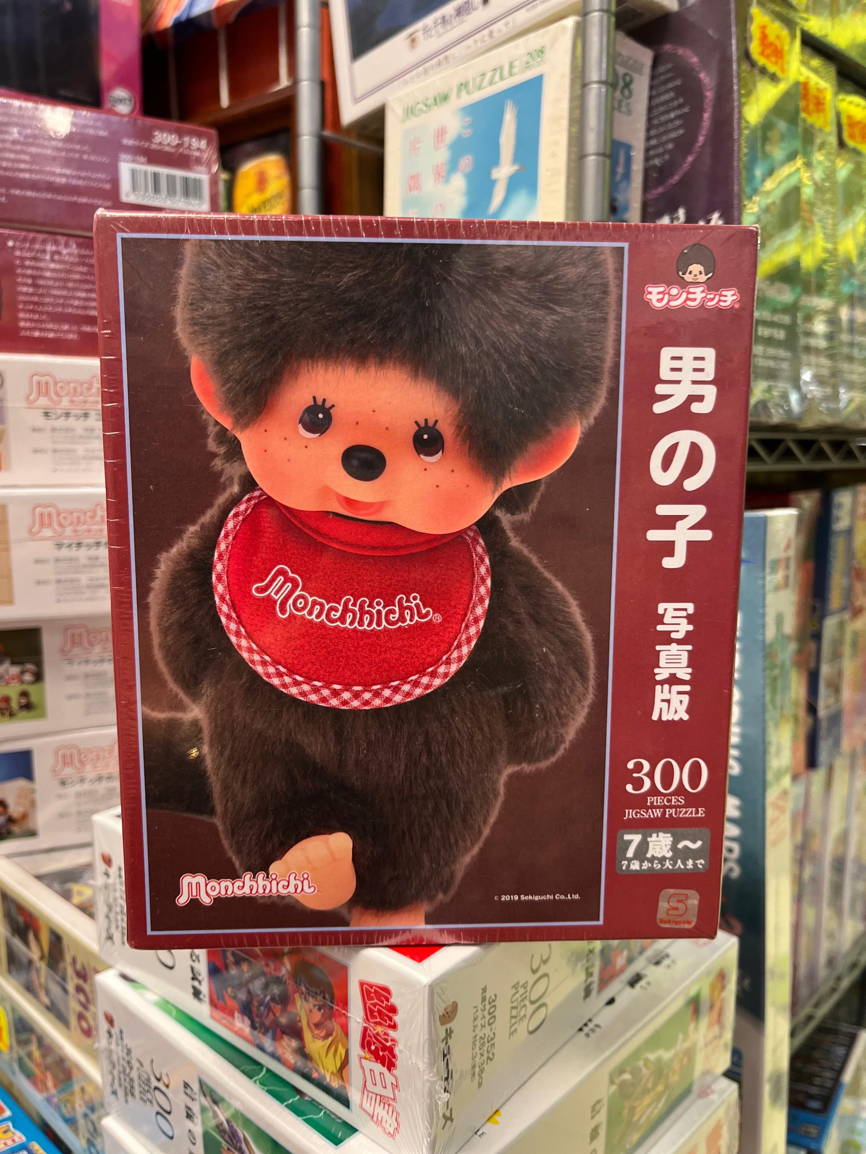 Monchhichi-蒙奇奇-男之子真實板