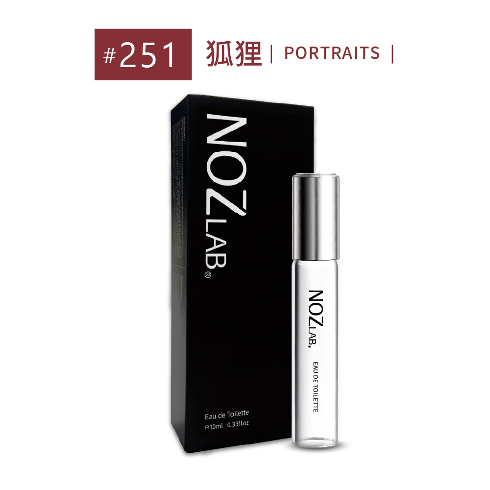 #251 狐狸  淡香水