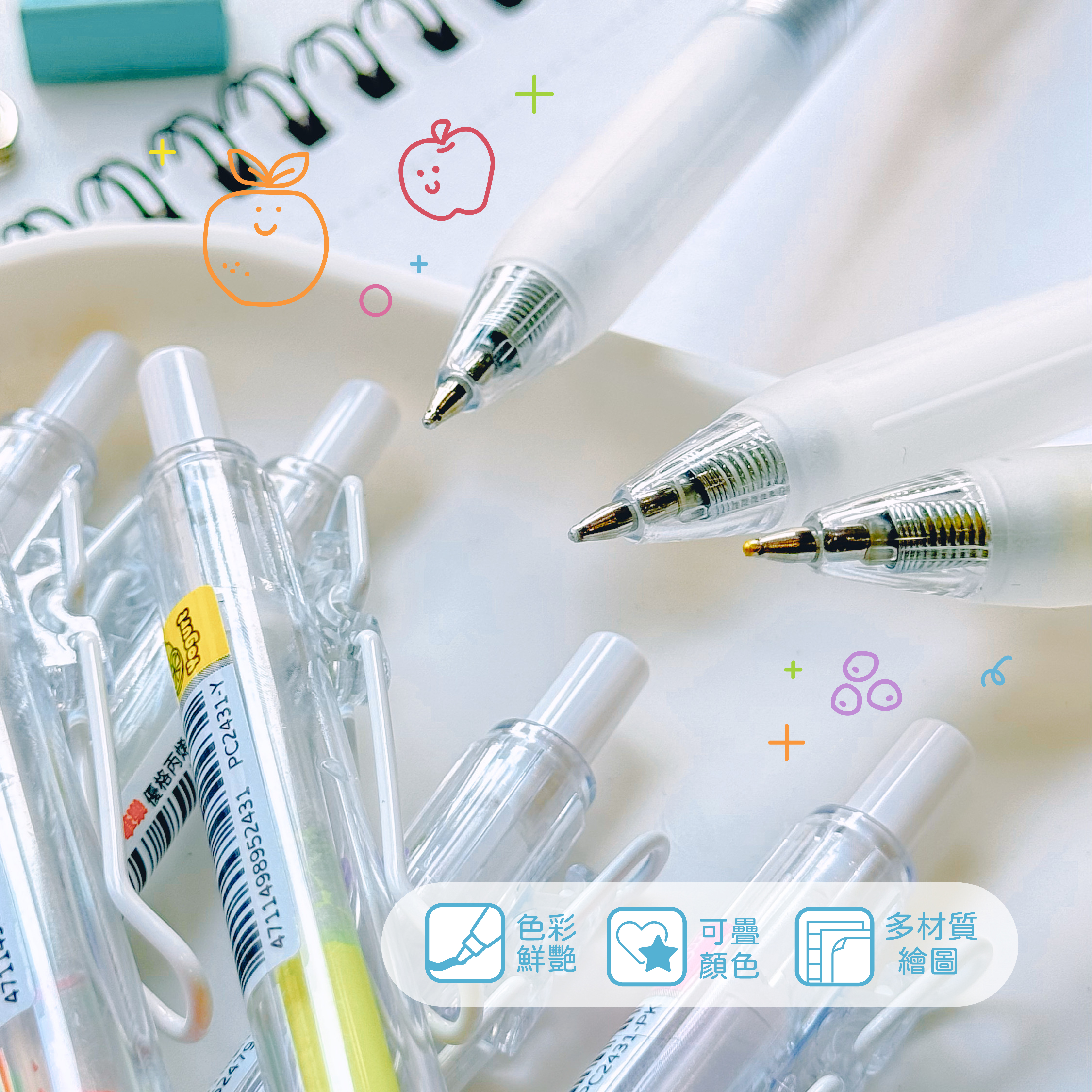 【PENROTE筆樂】優格丙烯中性筆