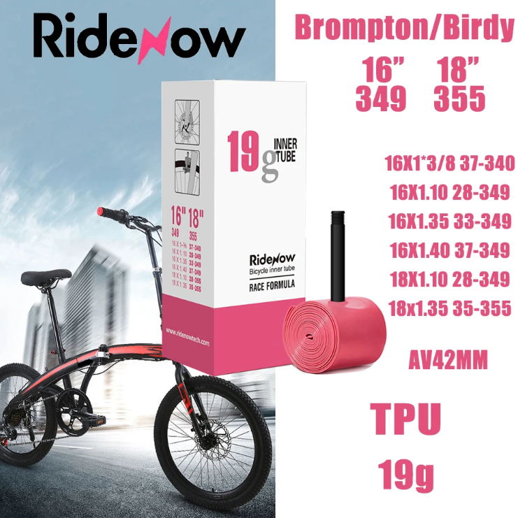 Ridenow 內胎 (Brompton/Birdy用)