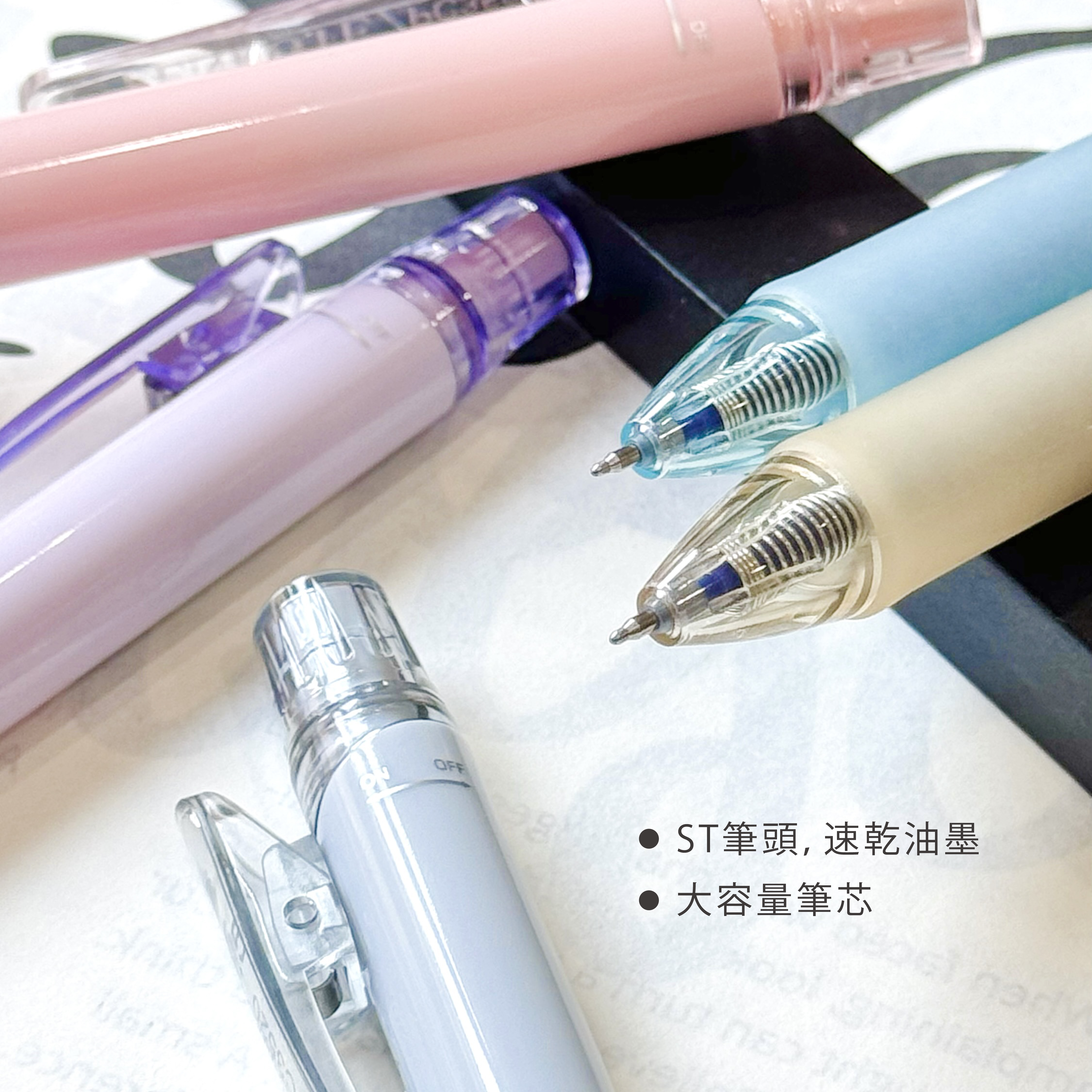 【PENROTE筆樂】TURN轉動中性筆