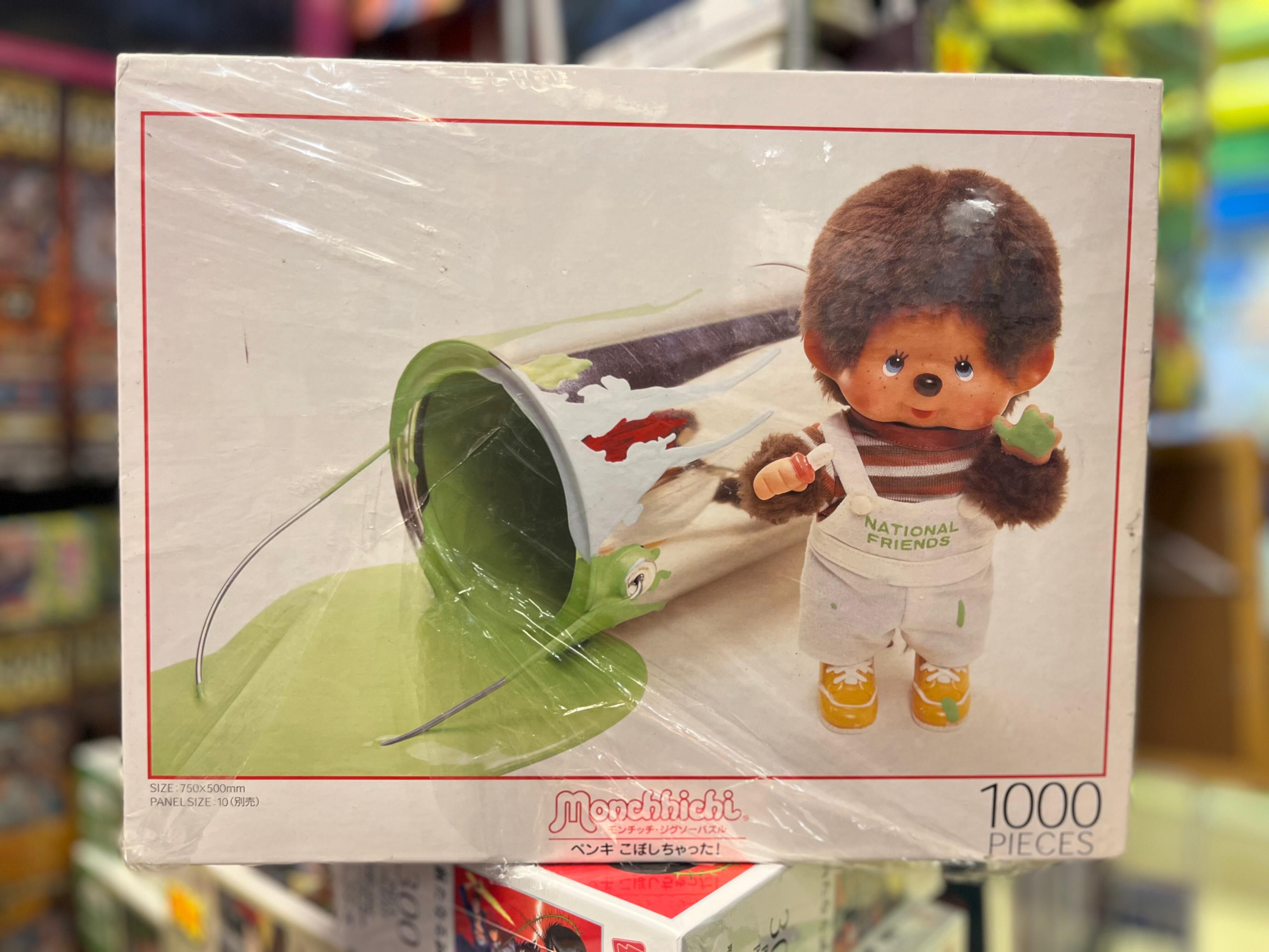 Monchhichi-蒙奇奇-倒灑油漆 (絕版)