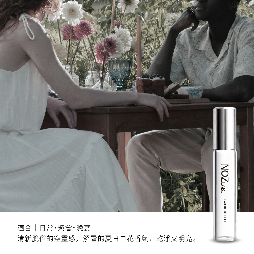 【門市】#328 首爾28 淡香水