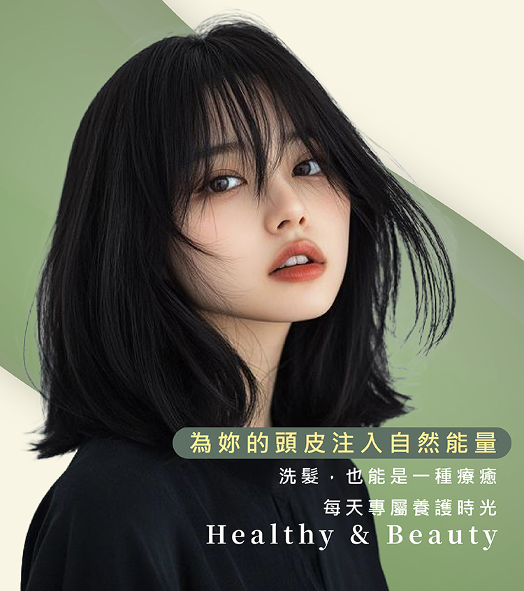 香氛洗髮精, 修護洗髮精, 香蕉洗髮精, 天然洗髮精推薦, 乾性髮質洗髮精, 柔順洗髮精, 維他命洗髮精, 蓬鬆洗髮精, 不打結洗髮精