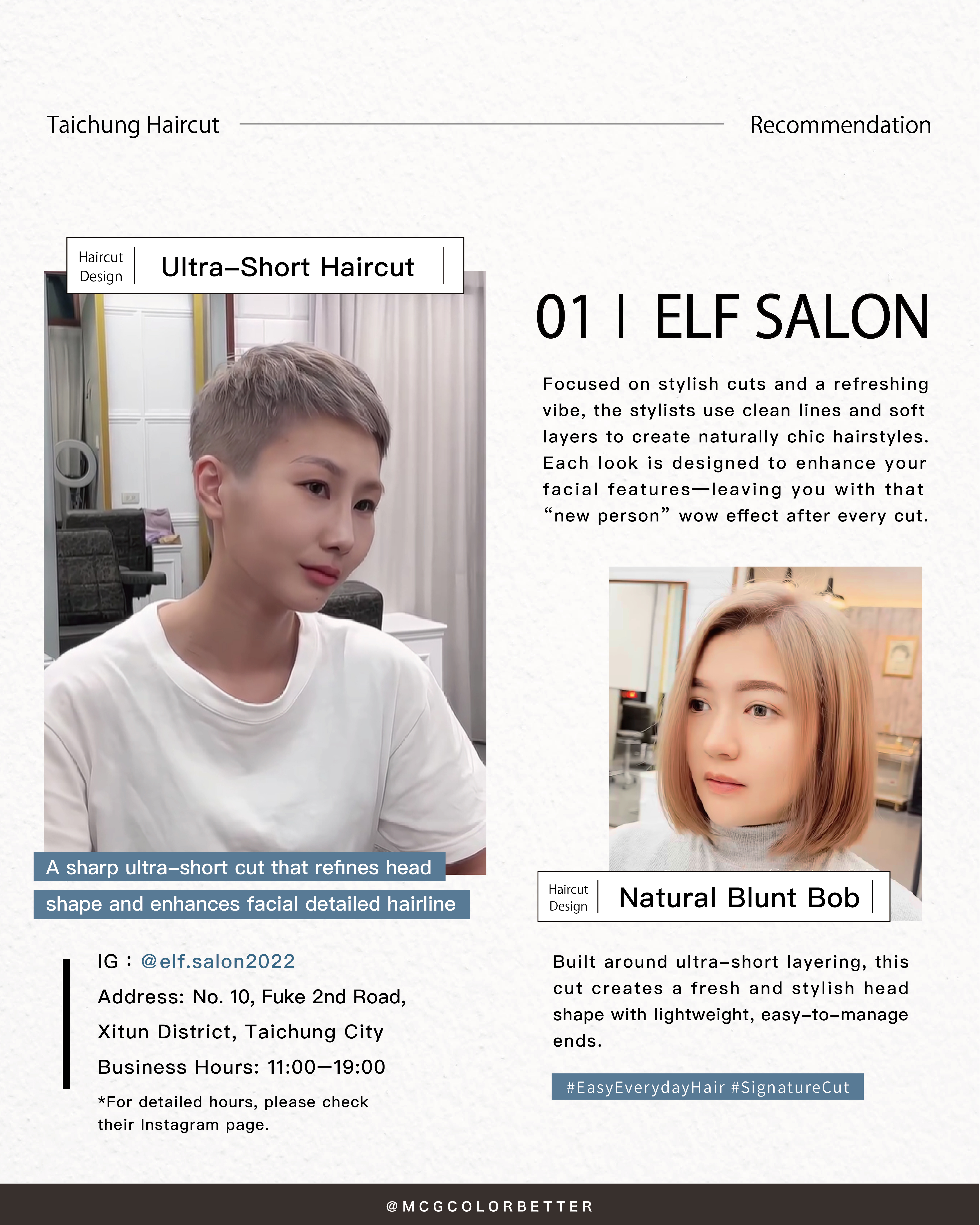 Taichung haircut recommendation 1: ELF SALON