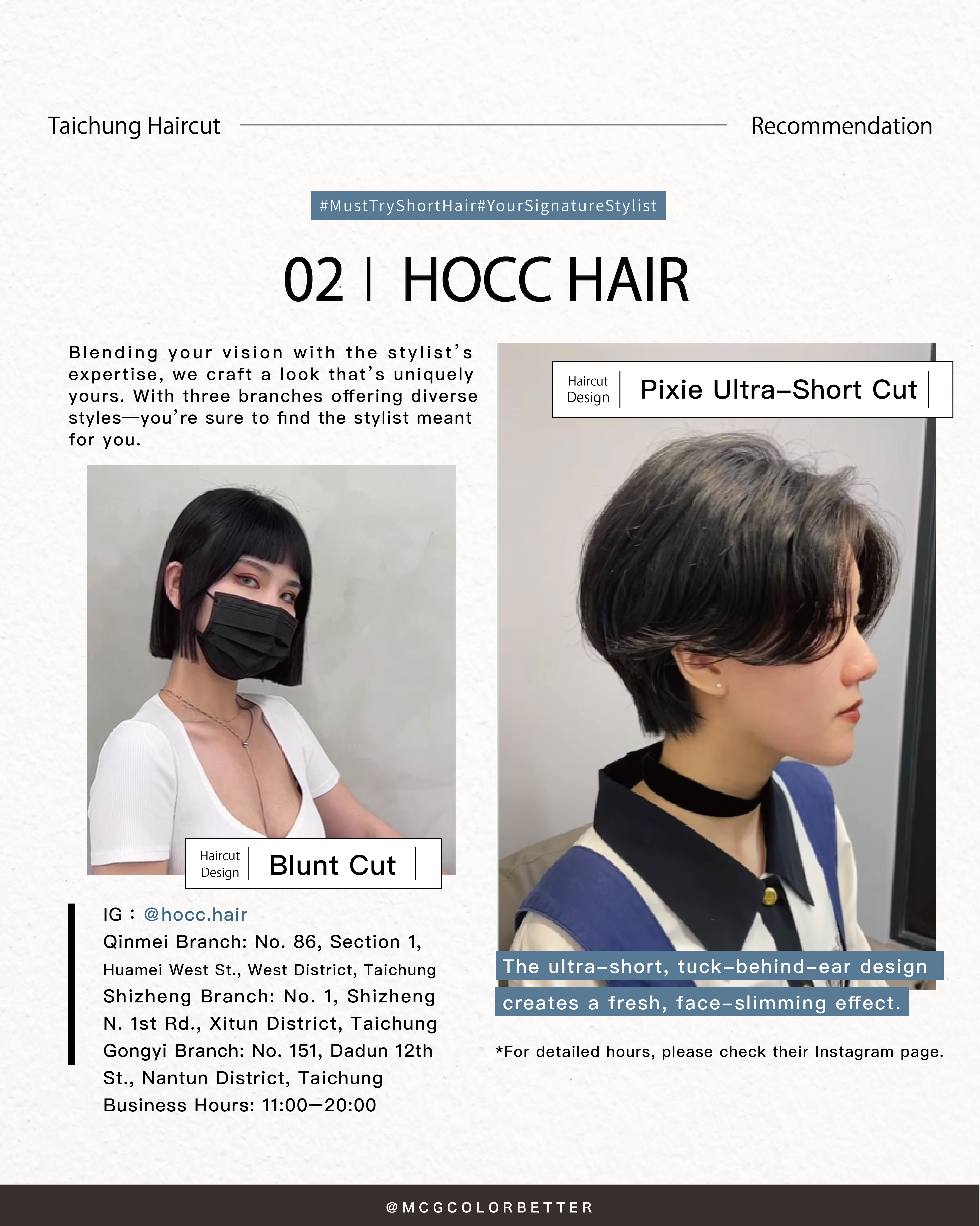 Taichung haircut recommendation 2: HOCC HAIR