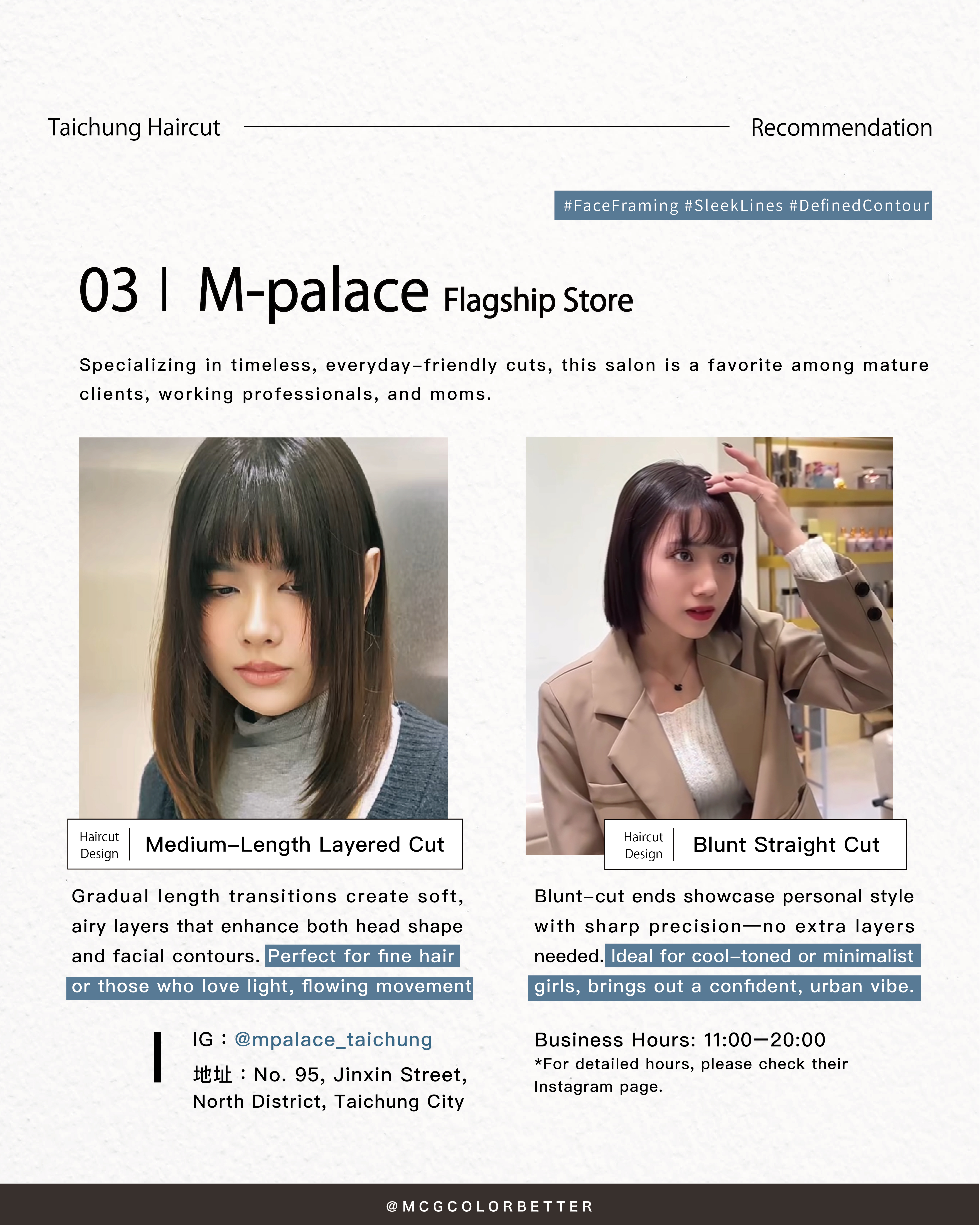 Taichung haircut recommendation 3: Mpalace Taichung Flagship Store