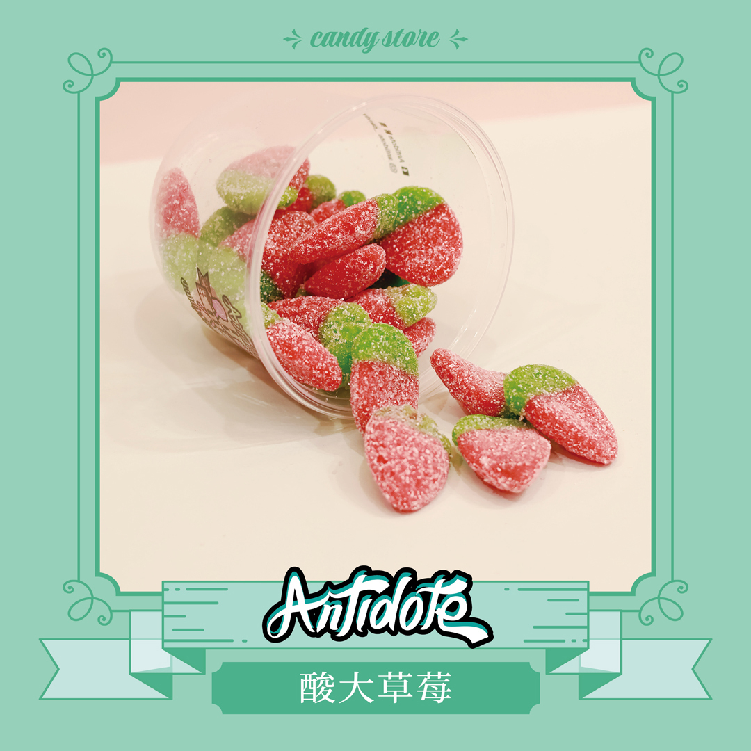 FINI軟糖-酸大草莓