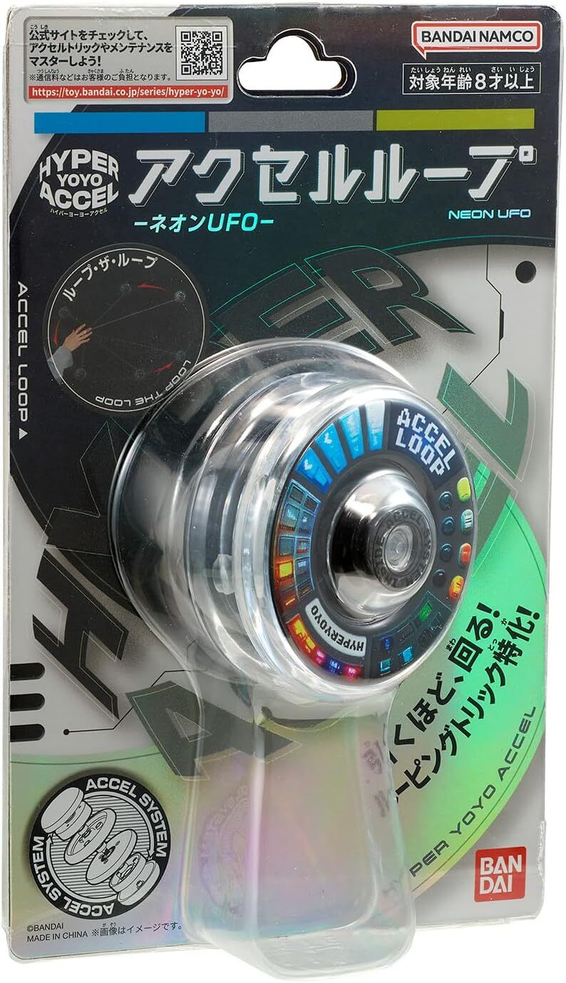 《 BANDAI 萬代 》 代理版 超級YOYO球 加速霓虹UFO BT794766