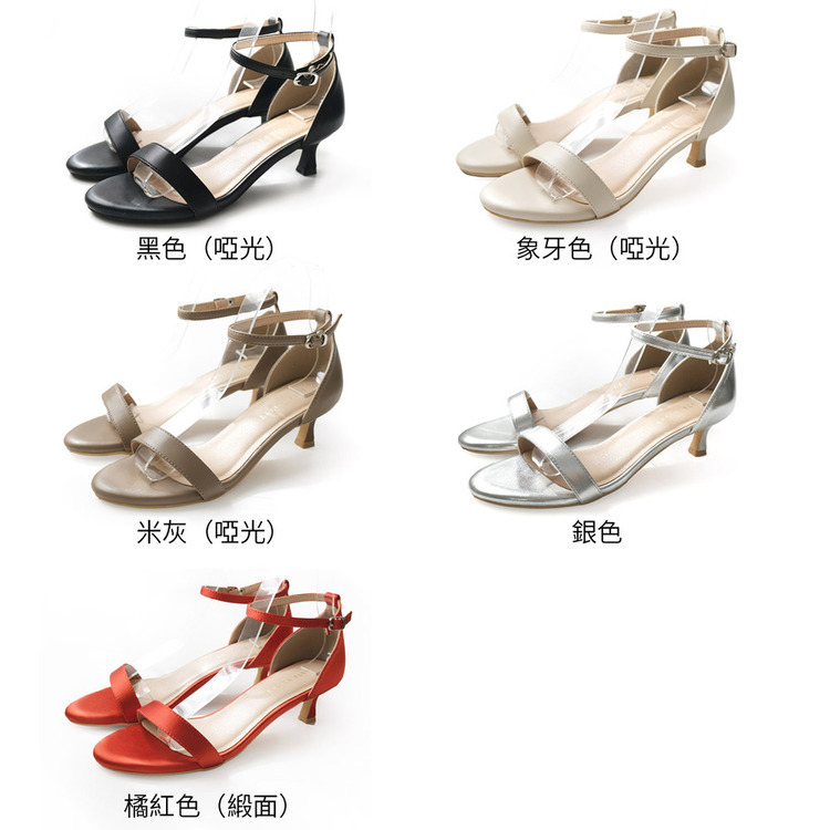 淡顏美人 錐跟踝帶涼鞋【CX3142】