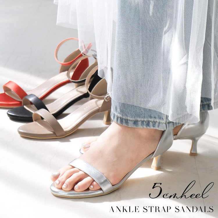 淡顏美人 錐跟踝帶涼鞋【CX3142】