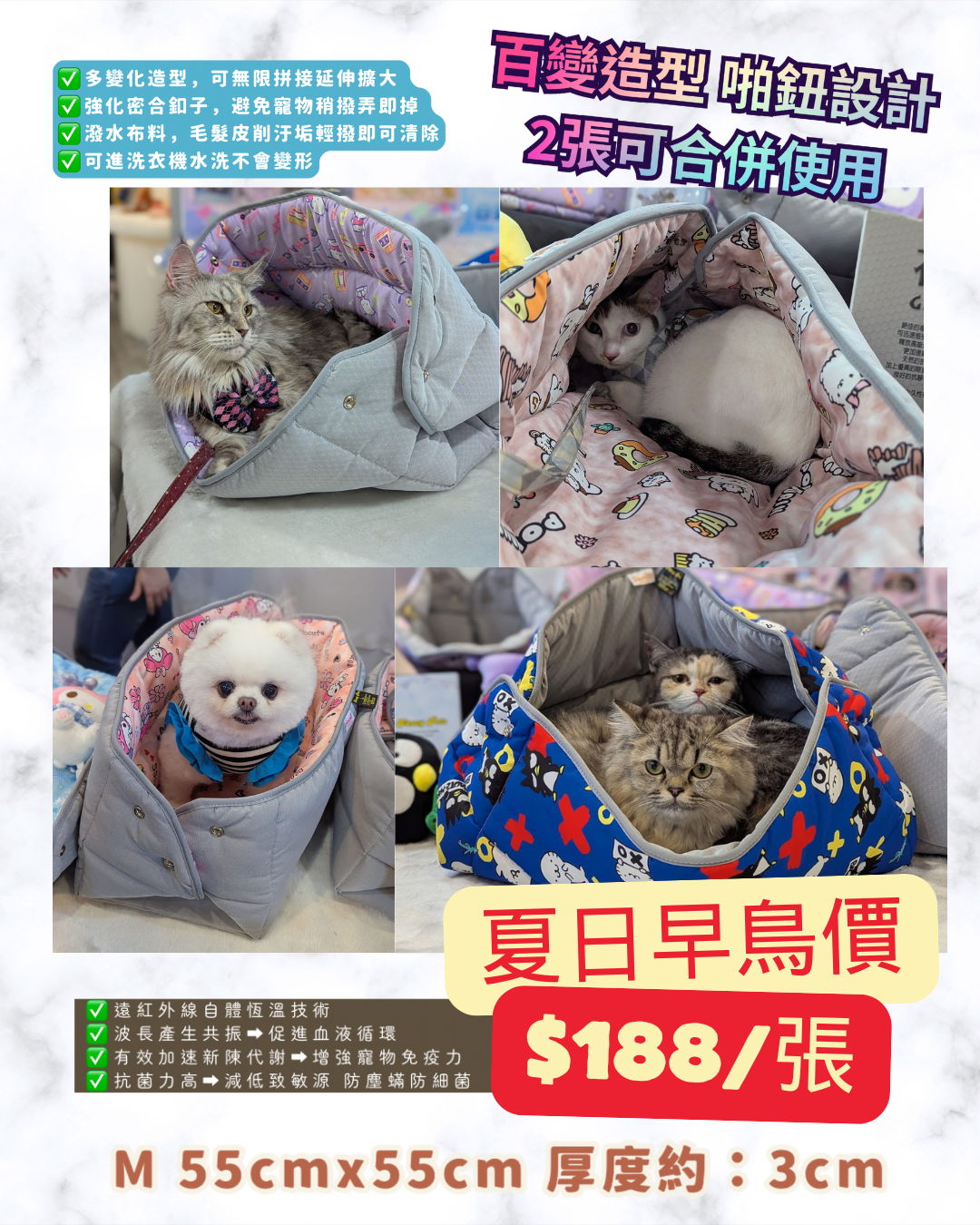 ［夏日早鳥］爽爽冰涼 X 醫療級石墨烯 雙效多功能床墊｜一面保健墊、一面爽涼墊