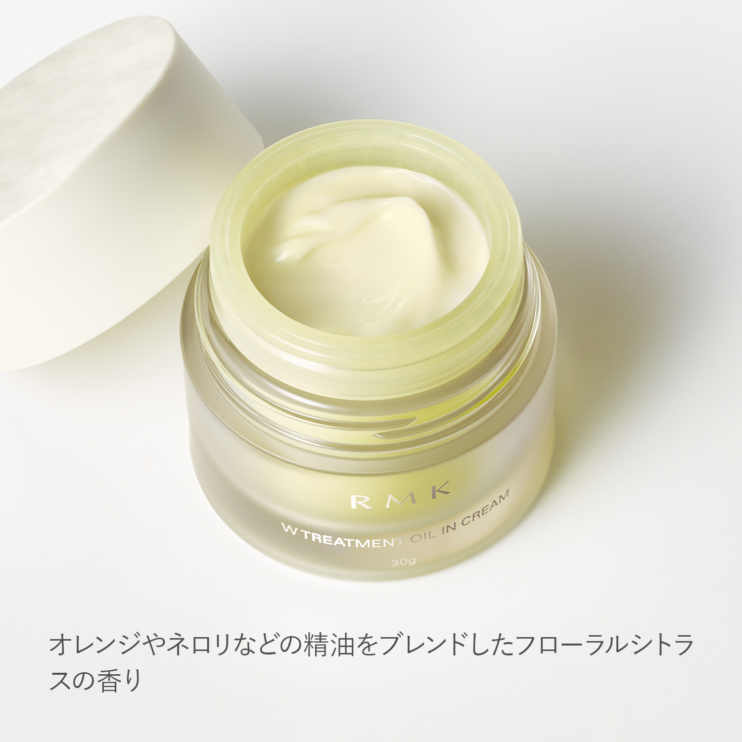 ドック化粧品　W TREATMENT OIL 200ml RMK / RMK Wトリートメントオイル 50mlの公式商品情報｜美容・化粧品