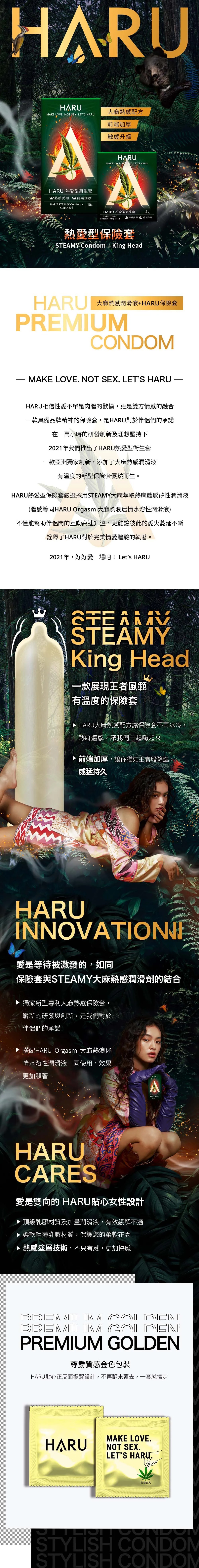 HARU Steamy 熱愛型 安全套 - King Head 前端加厚型 Intimate Care Pleasure Point