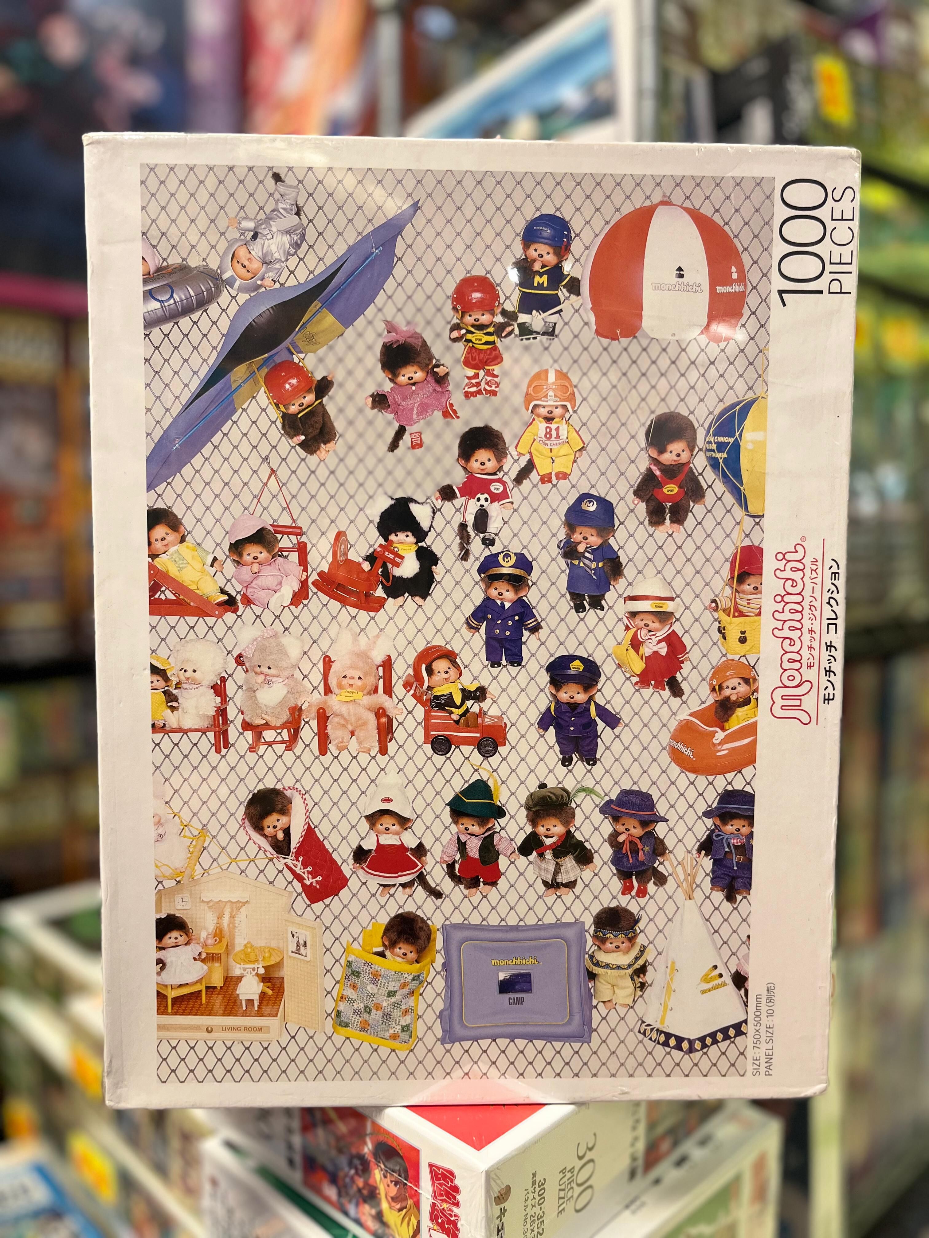 Monchhichi-蒙奇奇-集合 (絕版)