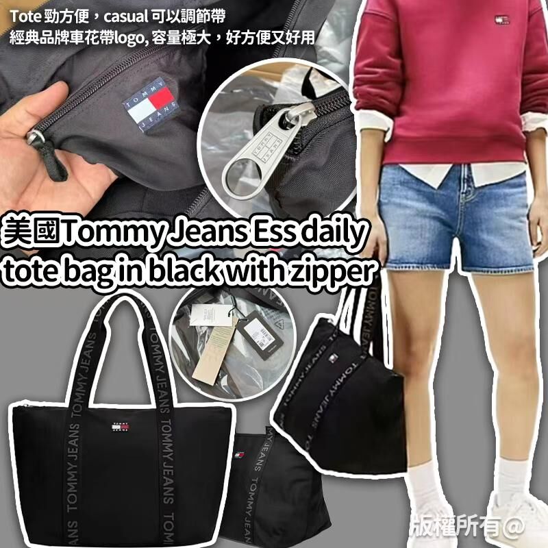 美國 Tommy Jeans Ess Daily Tote Bag in Black With Zipper